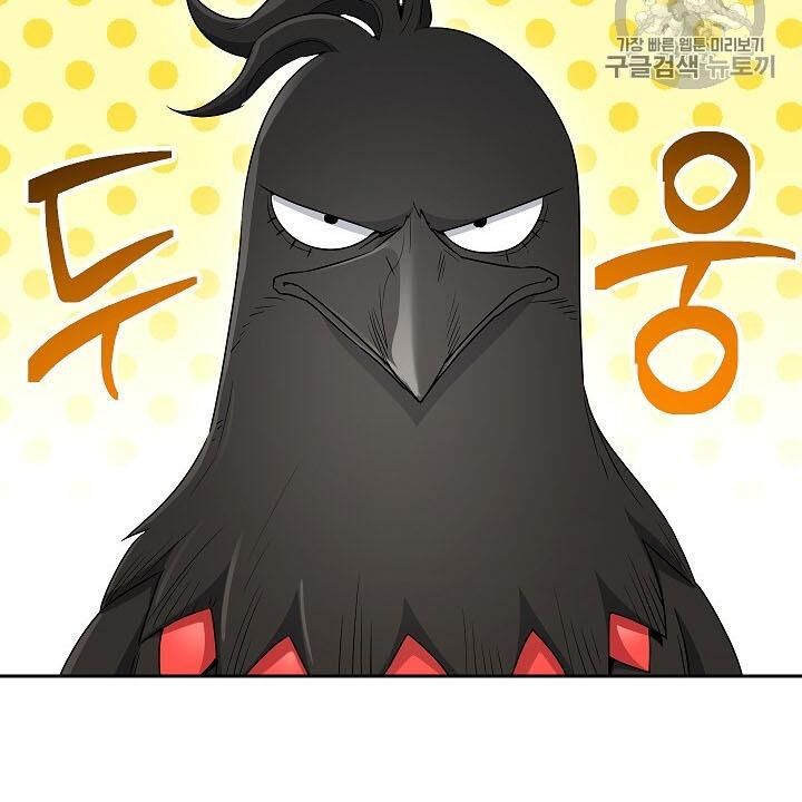Cốt Binh Trở Lại Chap 106 - Next Chap 107