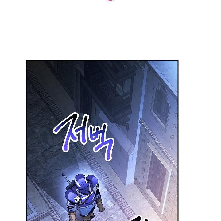 Cốt Binh Trở Lại Chap 106 - Next Chap 107