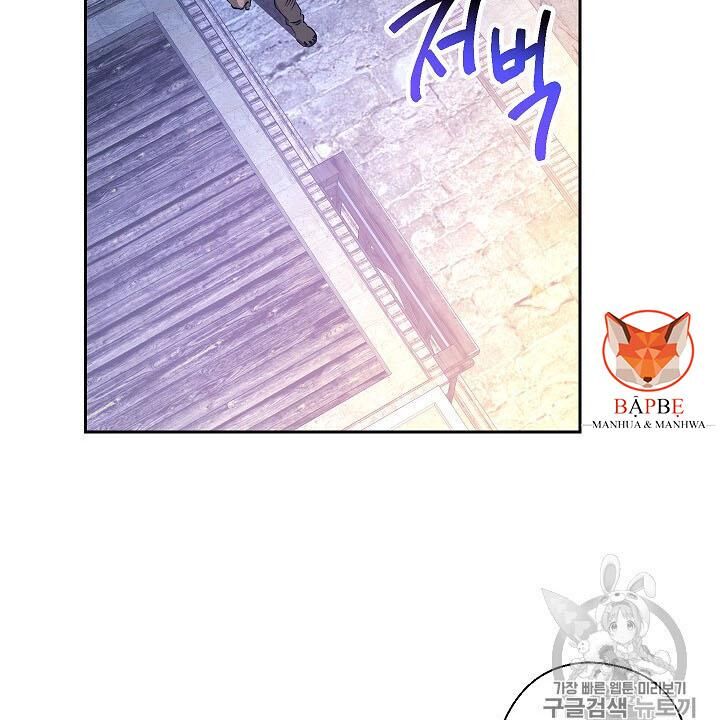 Cốt Binh Trở Lại Chap 106 - Next Chap 107