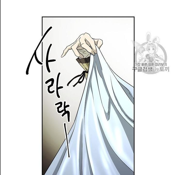 Cốt Binh Trở Lại Chap 106 - Next Chap 107