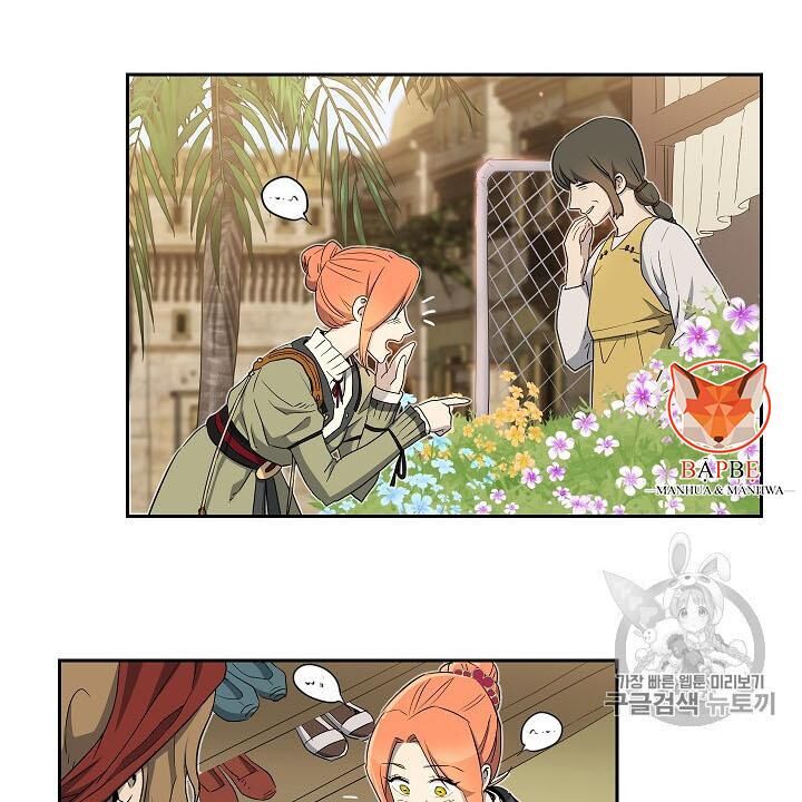 Cốt Binh Trở Lại Chap 106 - Next Chap 107
