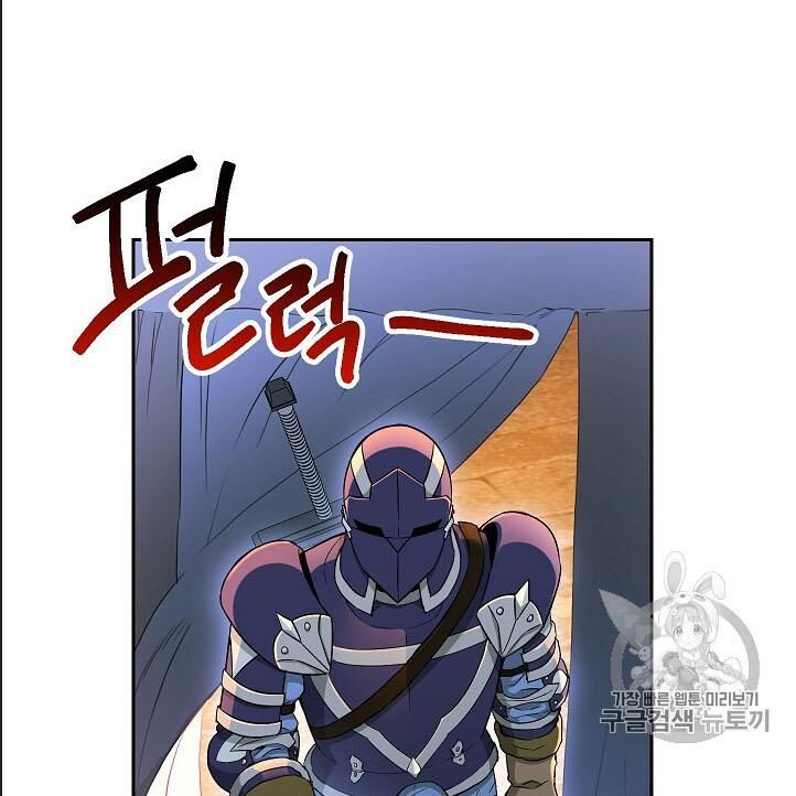 Cốt Binh Trở Lại Chap 107 - Next Chap 108