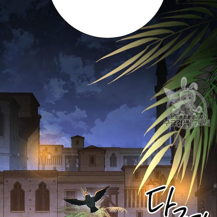 Cốt Binh Trở Lại Chap 107 - Next Chap 108