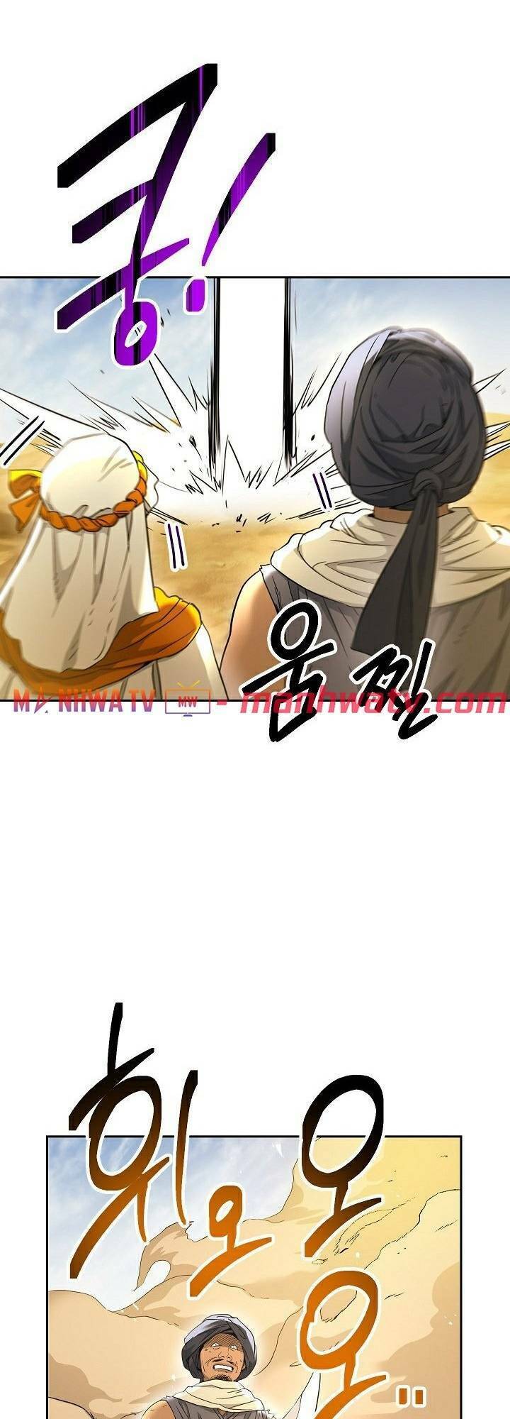 Cốt Binh Trở Lại Chap 109 - Next Chap 110