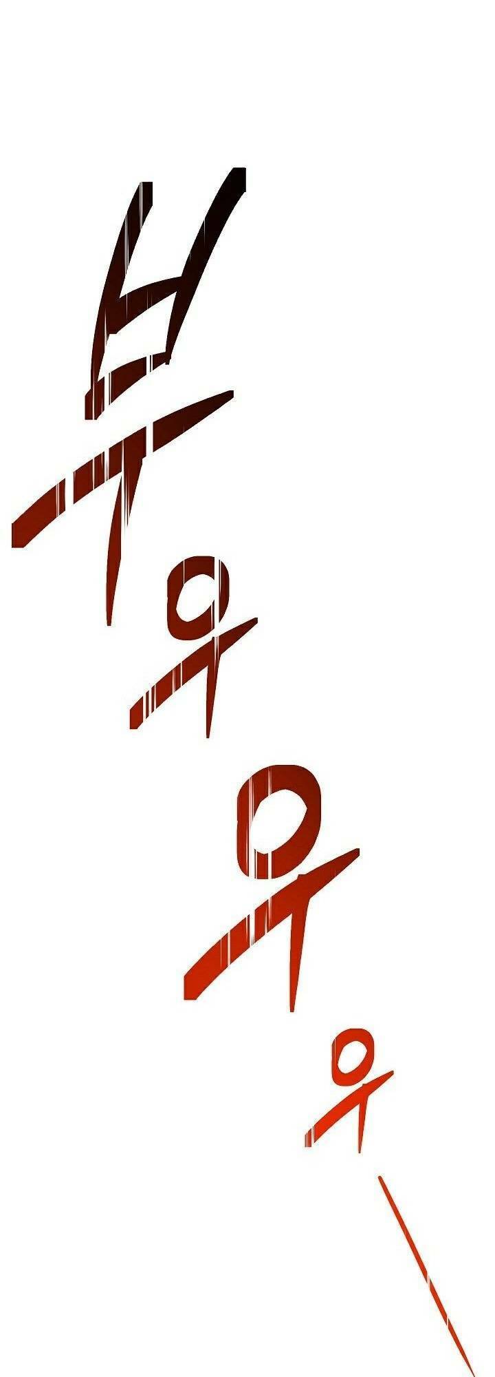 Cốt Binh Trở Lại Chap 109 - Next Chap 110