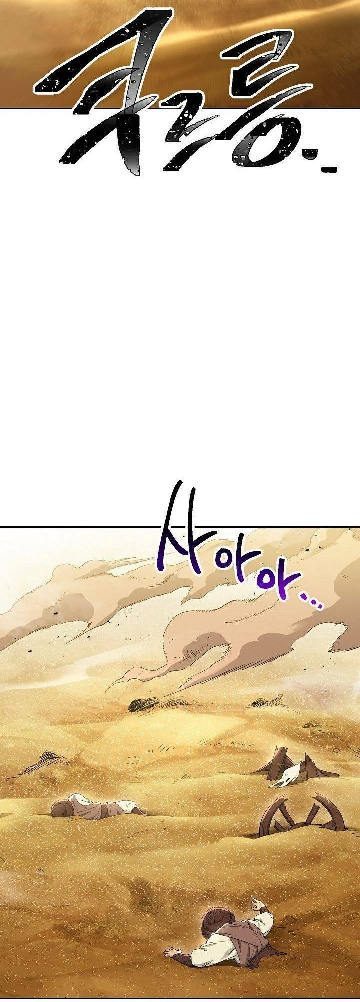 Cốt Binh Trở Lại Chap 109 - Next Chap 110