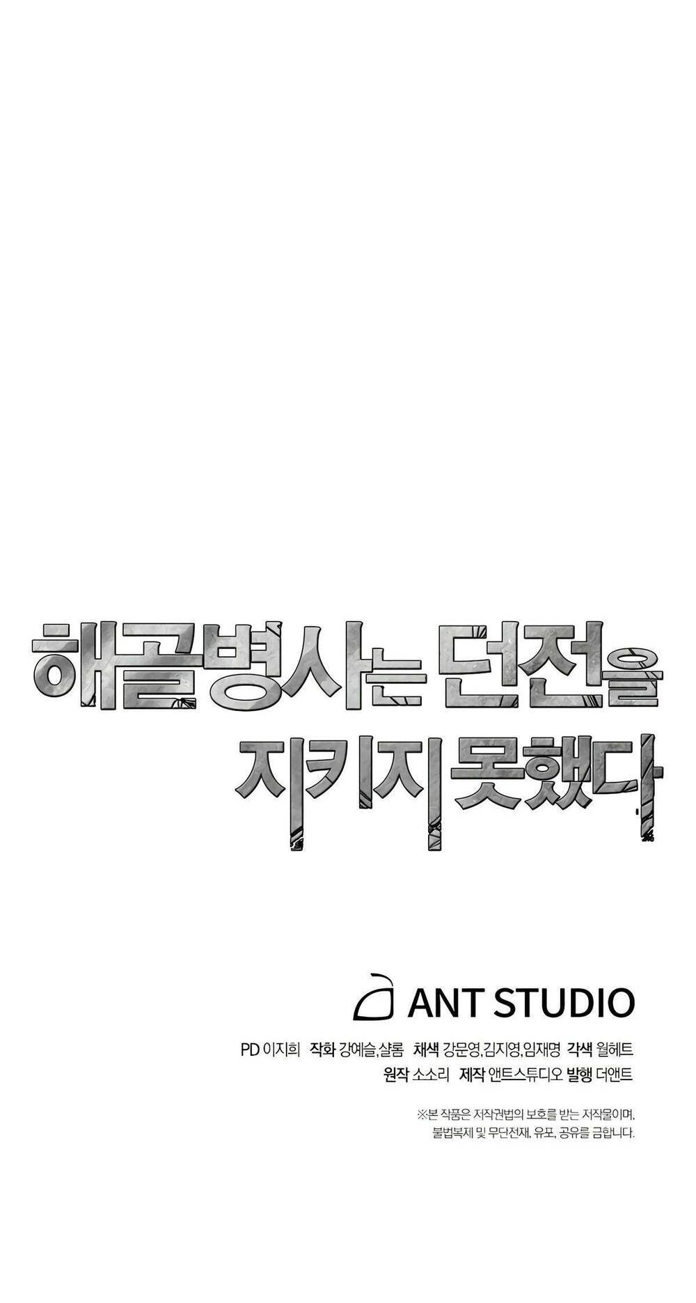 Cốt Binh Trở Lại Chap 111 - Next Chap 112
