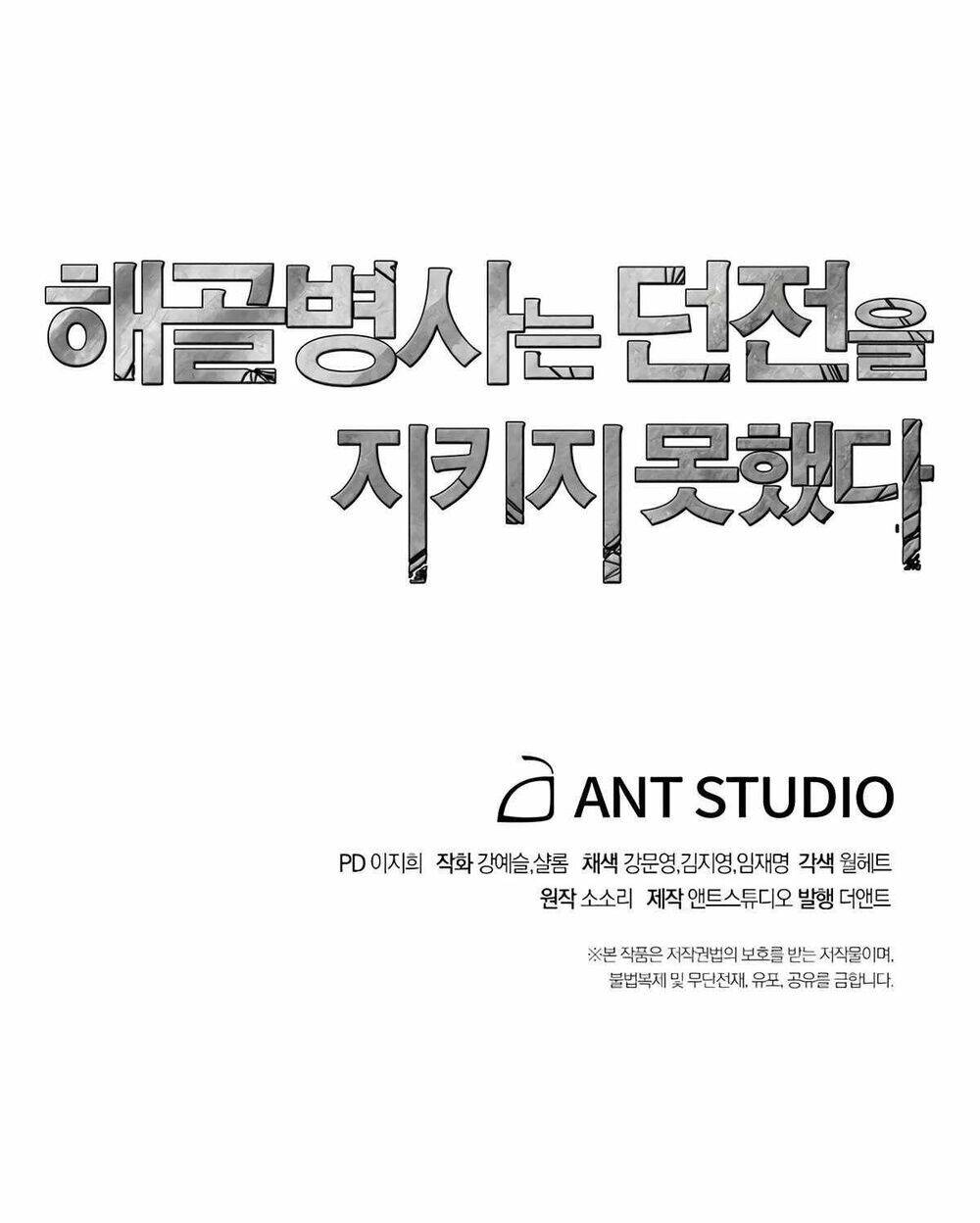 Cốt Binh Trở Lại Chap 112 - Next Chap 113