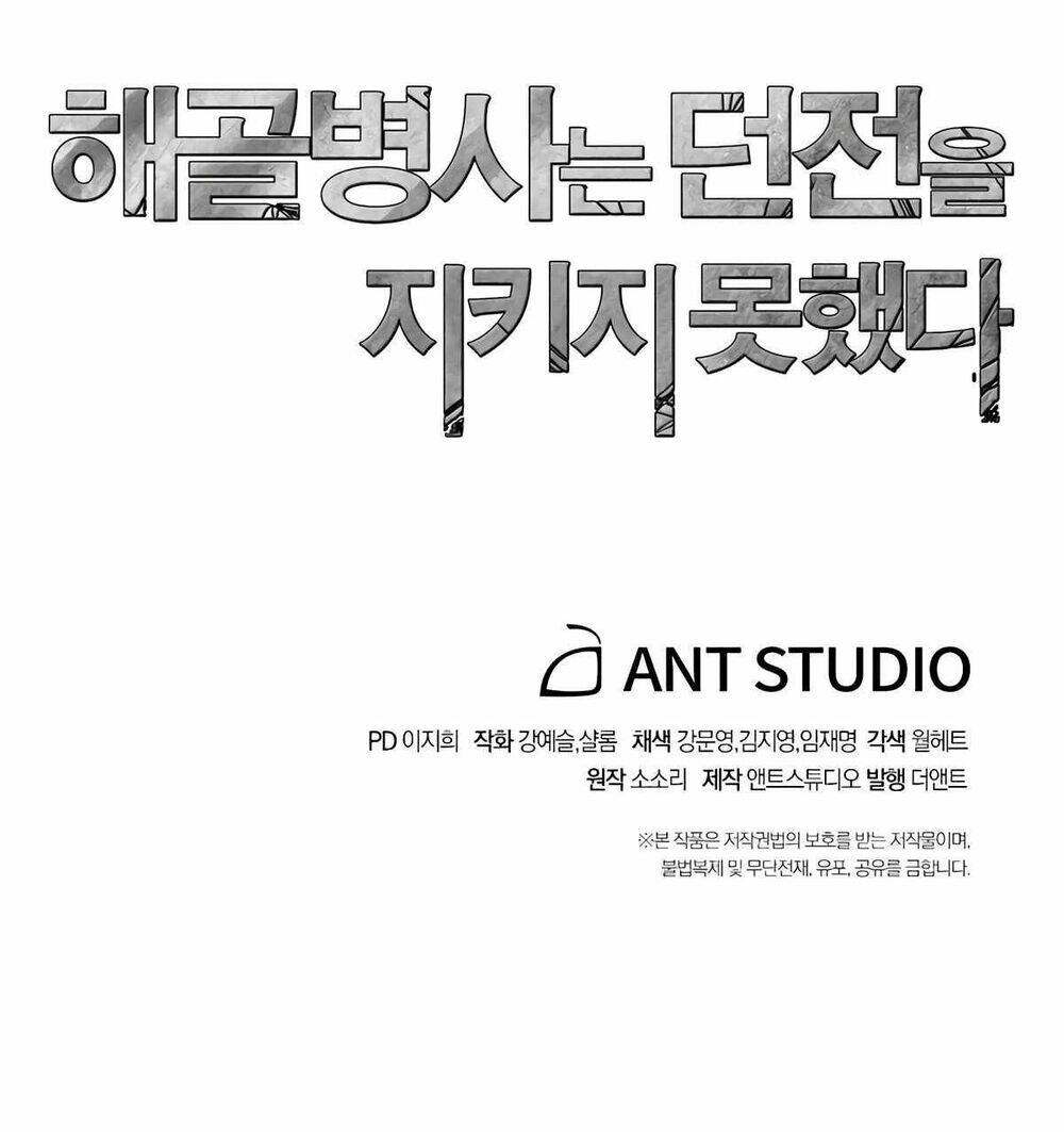 Cốt Binh Trở Lại Chap 114 - Next Chap 115