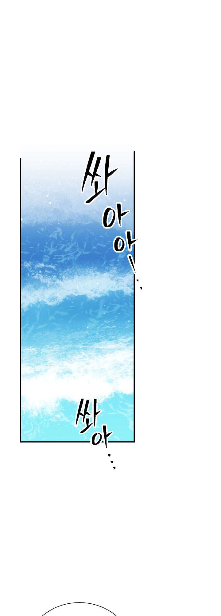 Cốt Binh Trở Lại Chap 163 - Next Chap 164