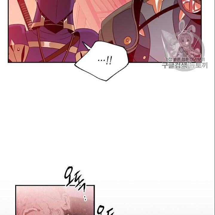 Cốt Binh Trở Lại Chap 82 - Next Chap 83
