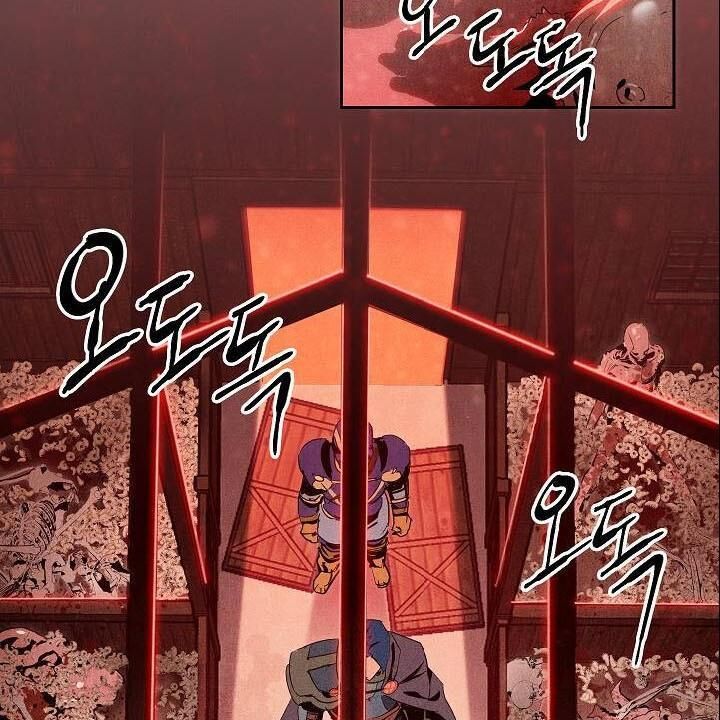 Cốt Binh Trở Lại Chap 82 - Next Chap 83