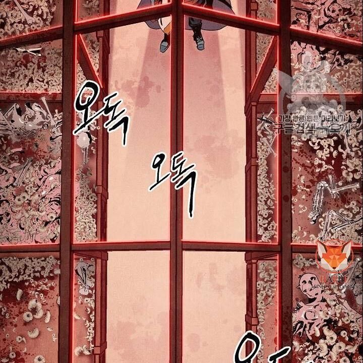 Cốt Binh Trở Lại Chap 82 - Next Chap 83