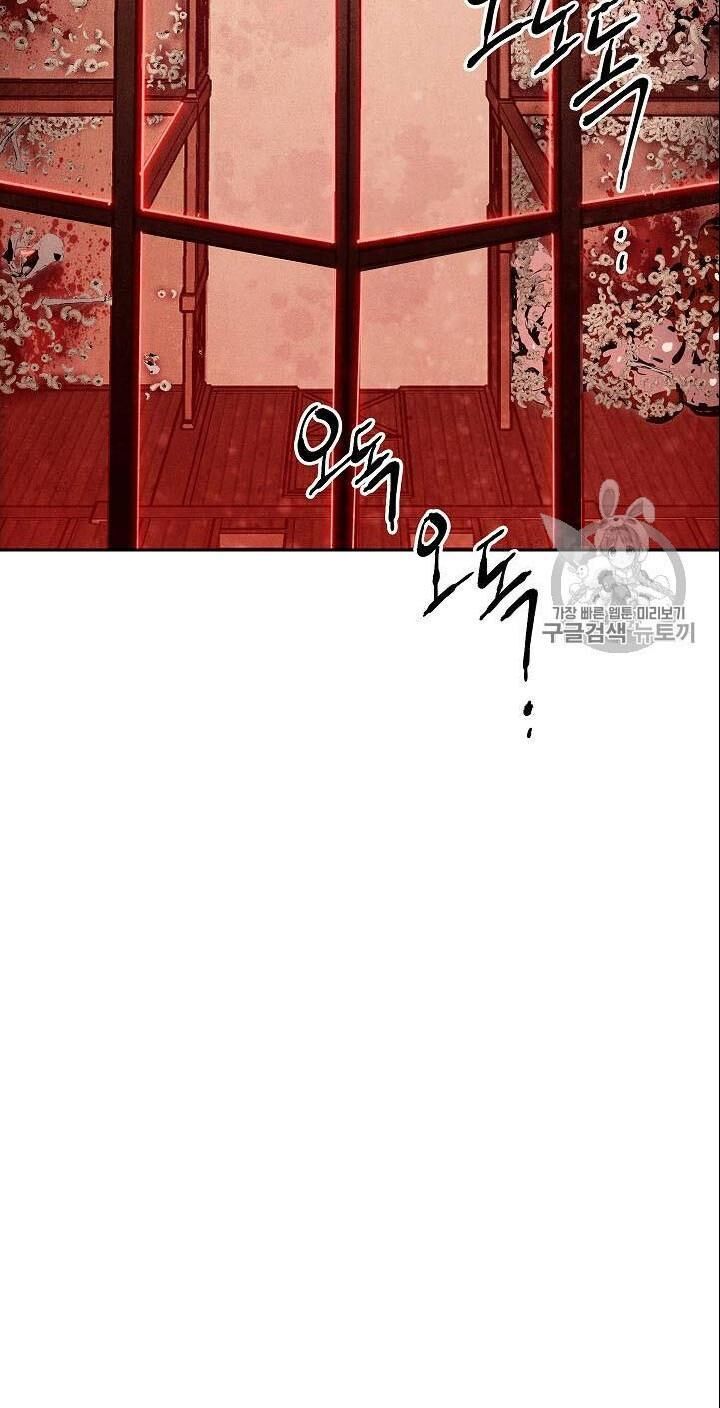 Cốt Binh Trở Lại Chap 82 - Next Chap 83