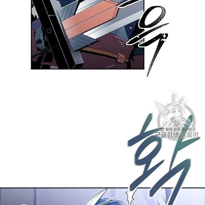 Cốt Binh Trở Lại Chap 82 - Next Chap 83