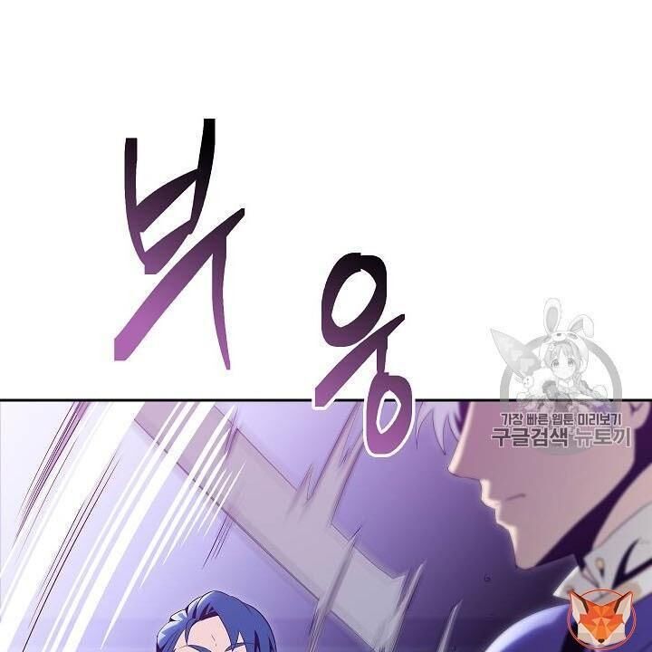 Cốt Binh Trở Lại Chap 82 - Next Chap 83