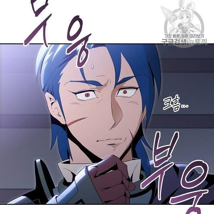 Cốt Binh Trở Lại Chap 82 - Next Chap 83