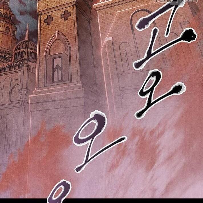 Cốt Binh Trở Lại Chap 82 - Next Chap 83