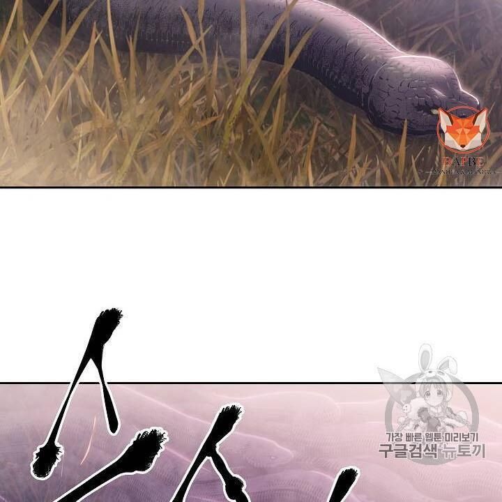 Cốt Binh Trở Lại Chap 82 - Next Chap 83
