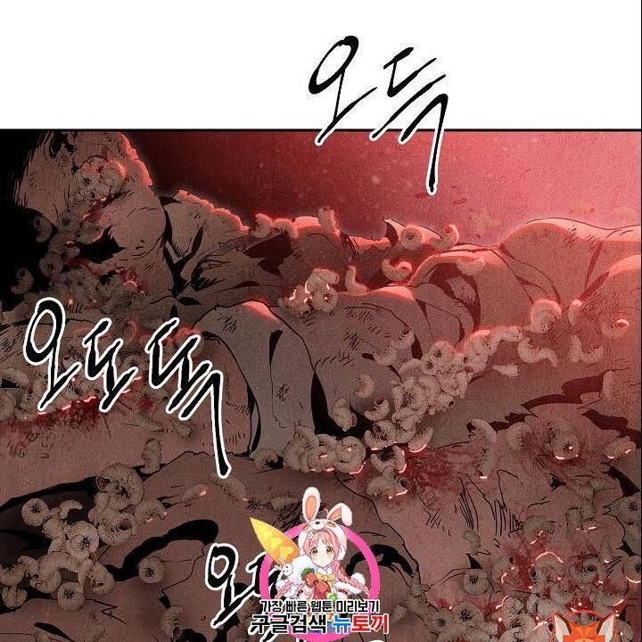 Cốt Binh Trở Lại Chap 83 - Next Chap 84