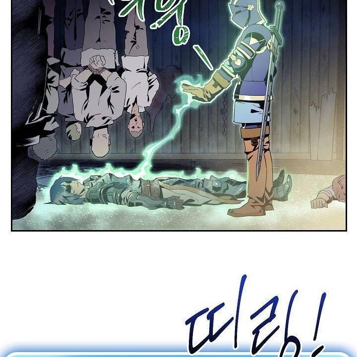 Cốt Binh Trở Lại Chap 83 - Next Chap 84