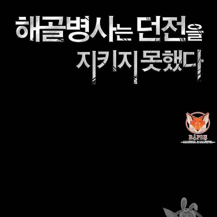 Cốt Binh Trở Lại Chap 83 - Next Chap 84