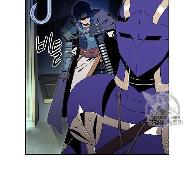 Cốt Binh Trở Lại Chap 83 - Next Chap 84