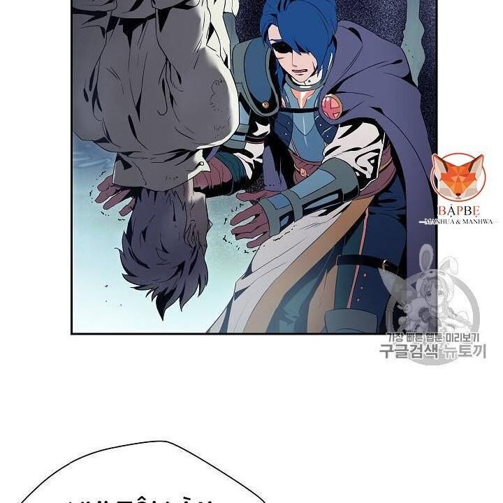 Cốt Binh Trở Lại Chap 83 - Next Chap 84