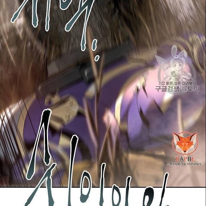 Cốt Binh Trở Lại Chap 83 - Next Chap 84