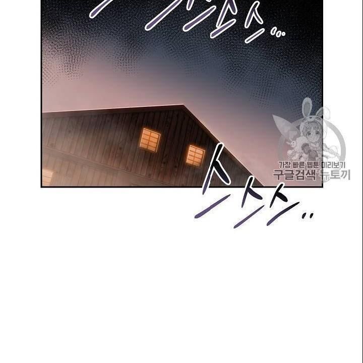 Cốt Binh Trở Lại Chap 83 - Next Chap 84