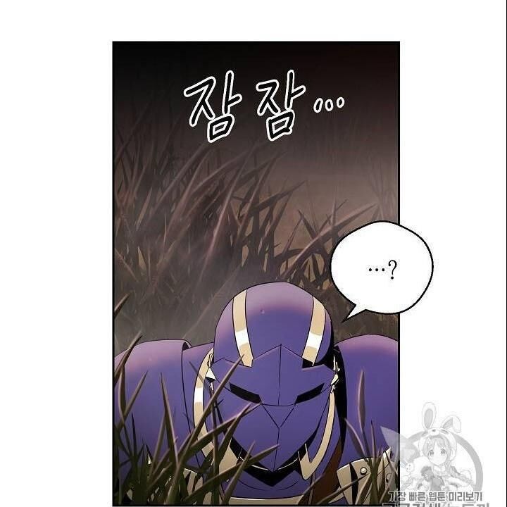 Cốt Binh Trở Lại Chap 83 - Next Chap 84