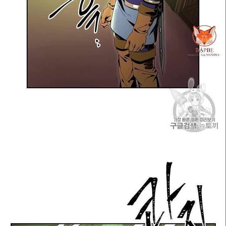 Cốt Binh Trở Lại Chap 83 - Next Chap 84