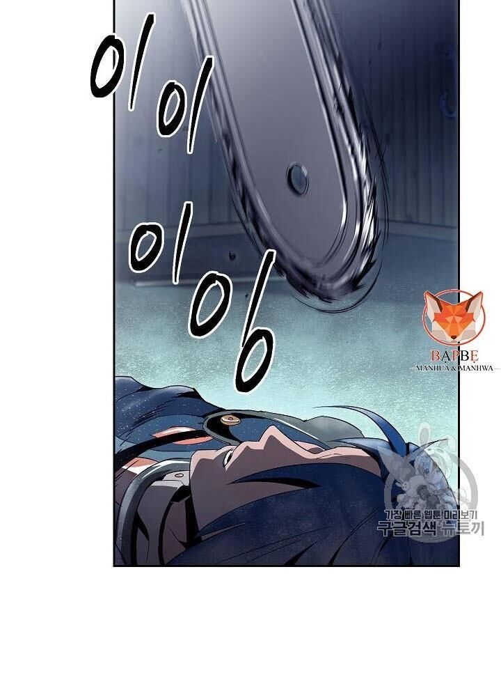 Cốt Binh Trở Lại Chap 83 - Next Chap 84