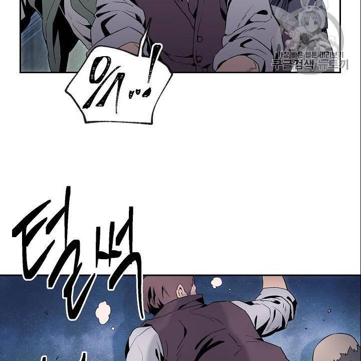 Cốt Binh Trở Lại Chap 83 - Next Chap 84