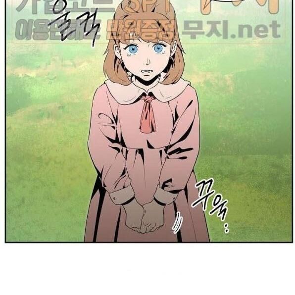 Cốt Binh Trở Lại Chap 84 - Next Chap 85