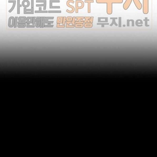 Cốt Binh Trở Lại Chap 84 - Next Chap 85