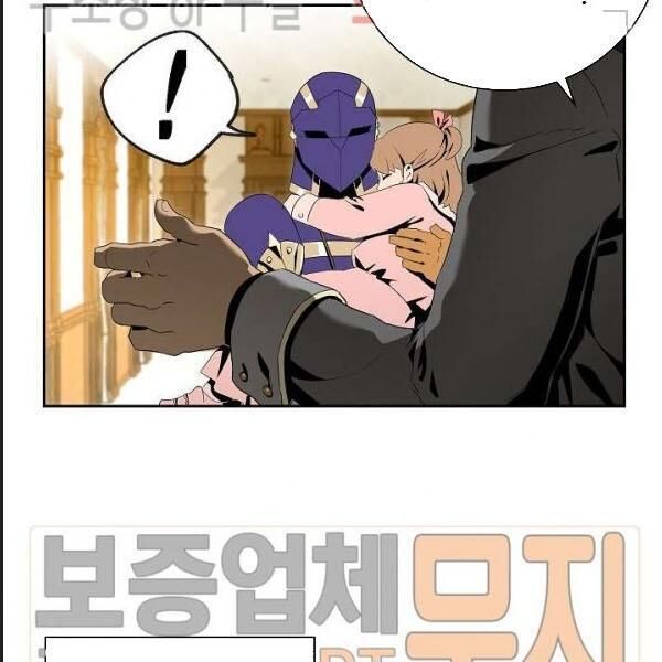 Cốt Binh Trở Lại Chap 84 - Next Chap 85