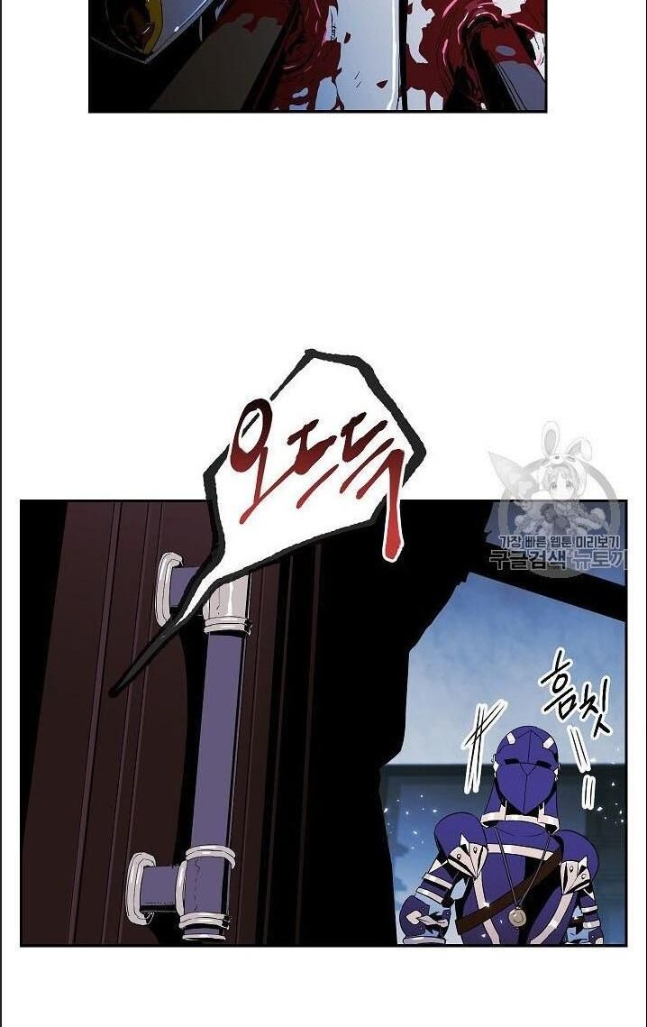 Cốt Binh Trở Lại Chap 85 - Next Chap 86