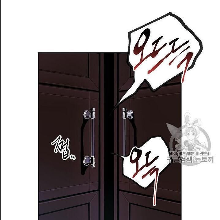 Cốt Binh Trở Lại Chap 85 - Next Chap 86