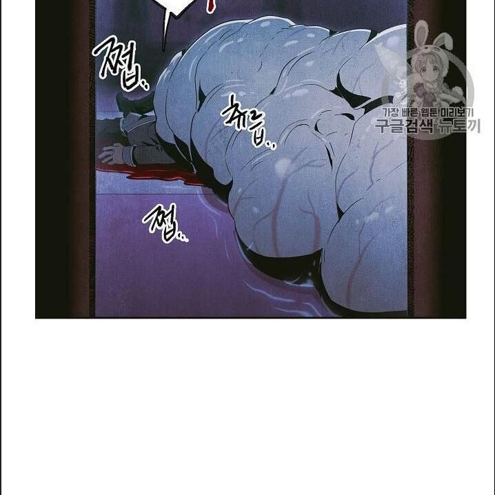 Cốt Binh Trở Lại Chap 85 - Next Chap 86