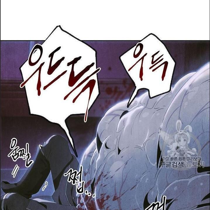 Cốt Binh Trở Lại Chap 85 - Next Chap 86