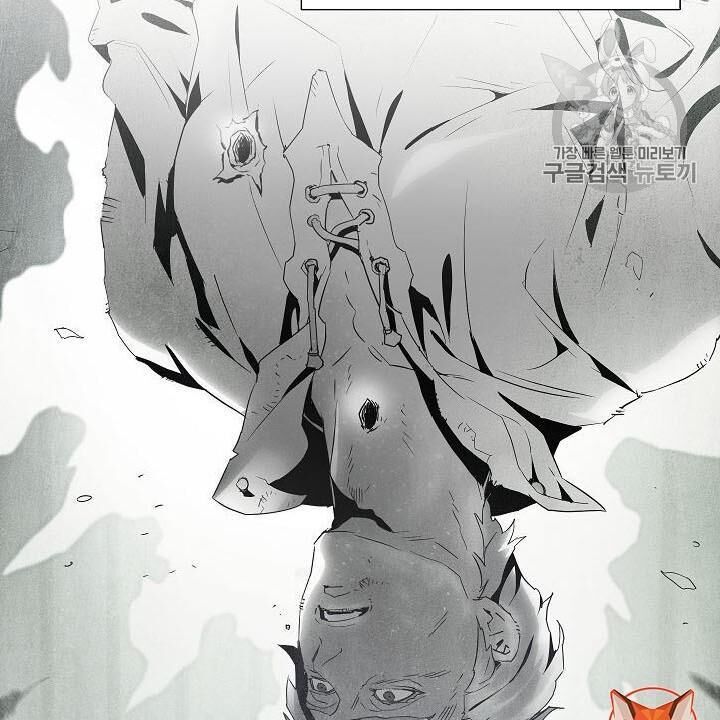Cốt Binh Trở Lại Chap 85 - Next Chap 86