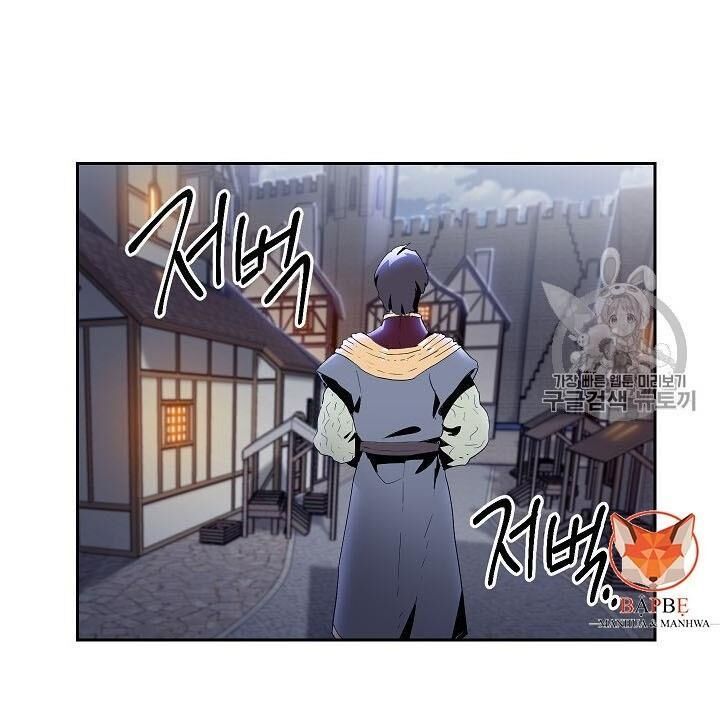 Cốt Binh Trở Lại Chap 85 - Next Chap 86