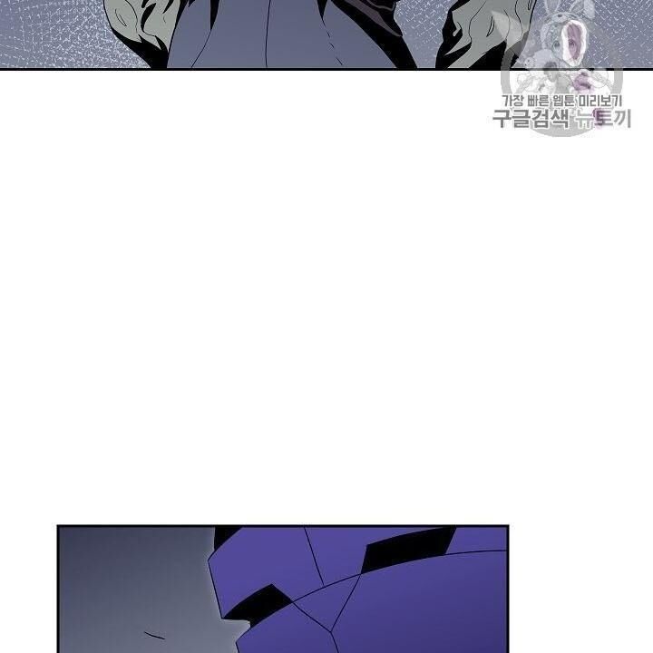 Cốt Binh Trở Lại Chap 85 - Next Chap 86