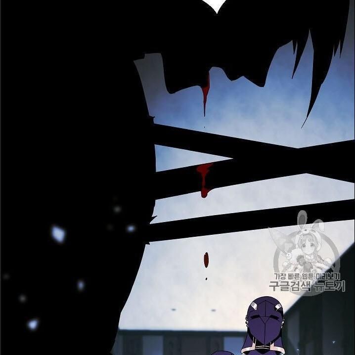 Cốt Binh Trở Lại Chap 85 - Next Chap 86