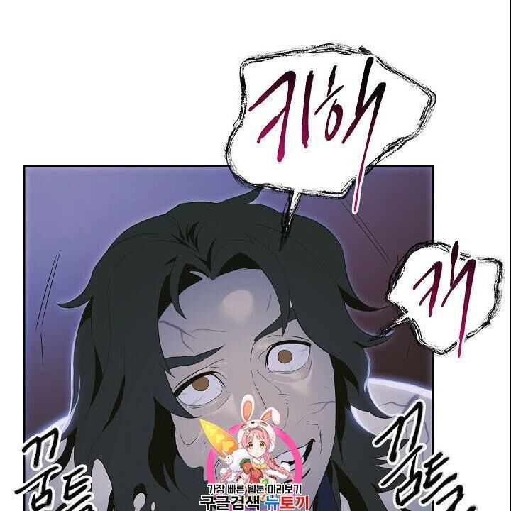 Cốt Binh Trở Lại Chap 86 - Next Chap 87