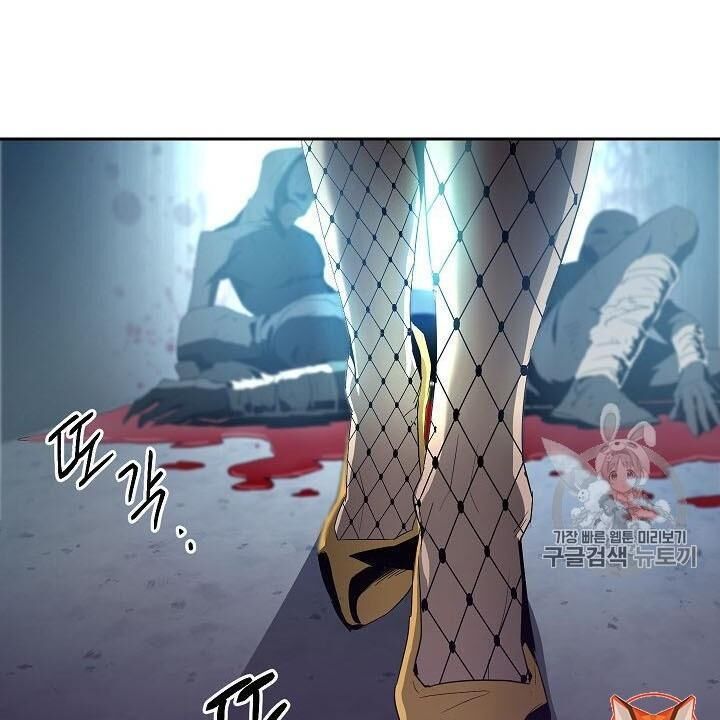 Cốt Binh Trở Lại Chap 86 - Next Chap 87
