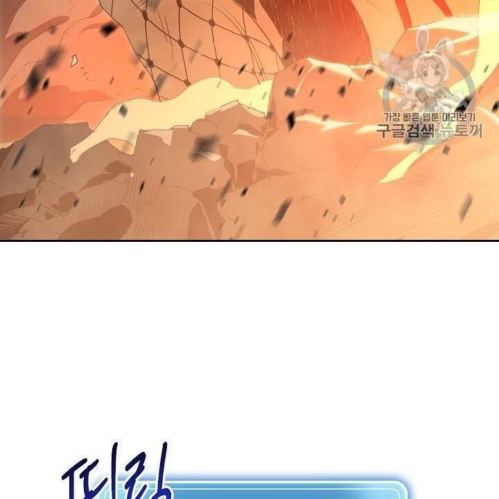 Cốt Binh Trở Lại Chap 86 - Next Chap 87
