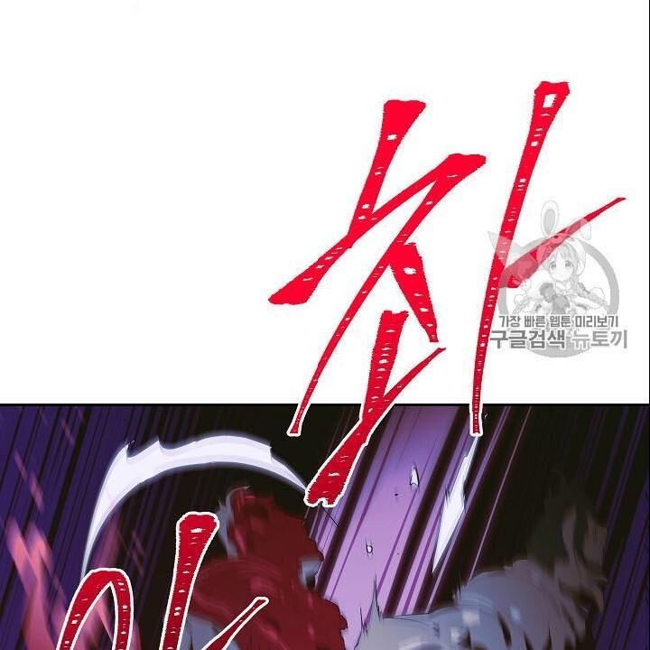 Cốt Binh Trở Lại Chap 86 - Next Chap 87