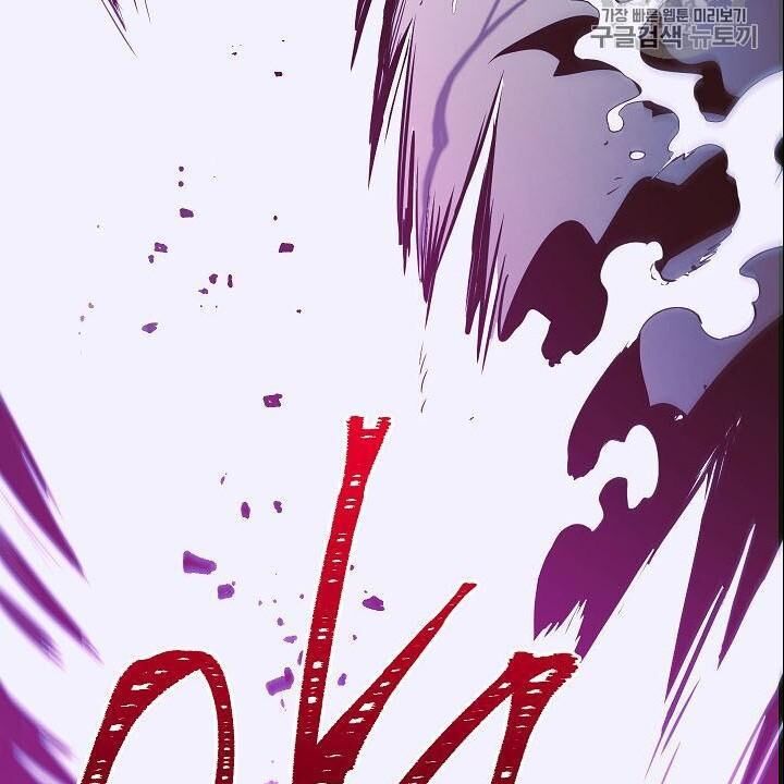Cốt Binh Trở Lại Chap 86 - Next Chap 87